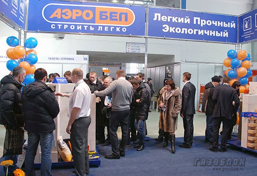 АэроБел на строительном форуме Воронеж BUILD, фото к новости