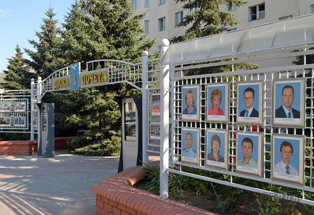 АэроБел разместили на областной Доске Почёта, фото к новости