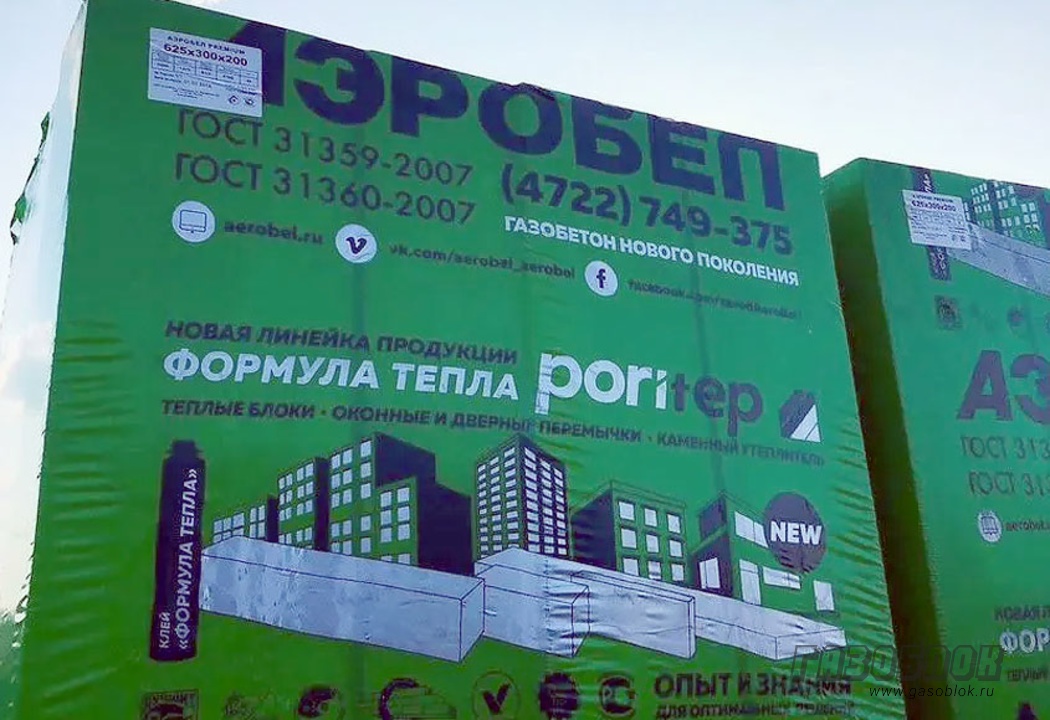 Инновационная система «Формула тепла» от Poritep, фото к новости