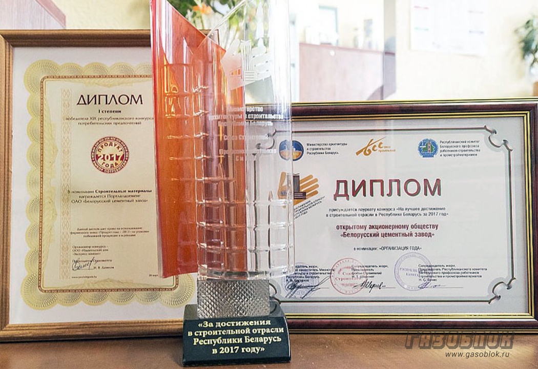 Заслуженные награды для дочернего ОАО «КЦШ», фото к новости