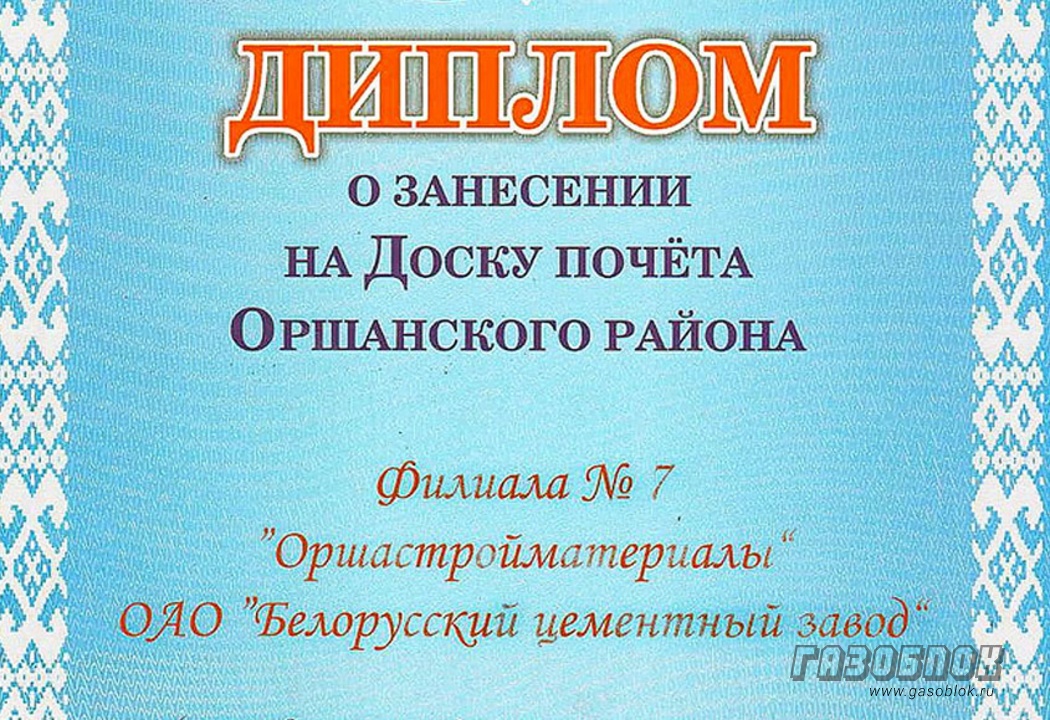 Филиалы «БЦК» также получили достойные награды, фото к новости