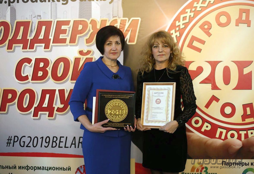 Награждение «БЦК» по итогам «Продукт года 2018», фото к новости