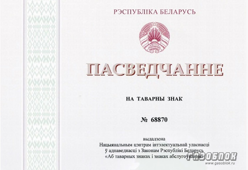 Холдинг «БЦК» зарегистрировал свой товарный знак, фото к новости
