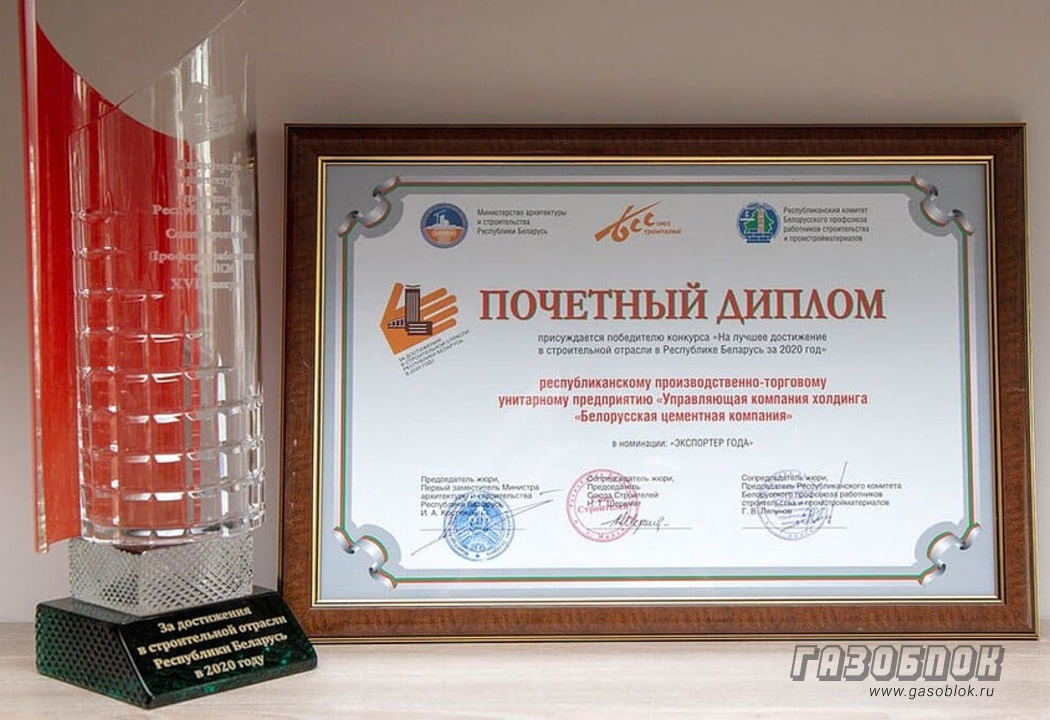 «БЦК» победила в конкурсе в двух номинациях, фото к новости