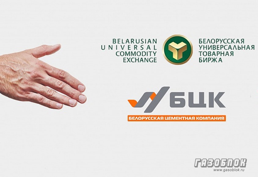 «БЦК» ставит на продажи цемента через биржу, фото к новости