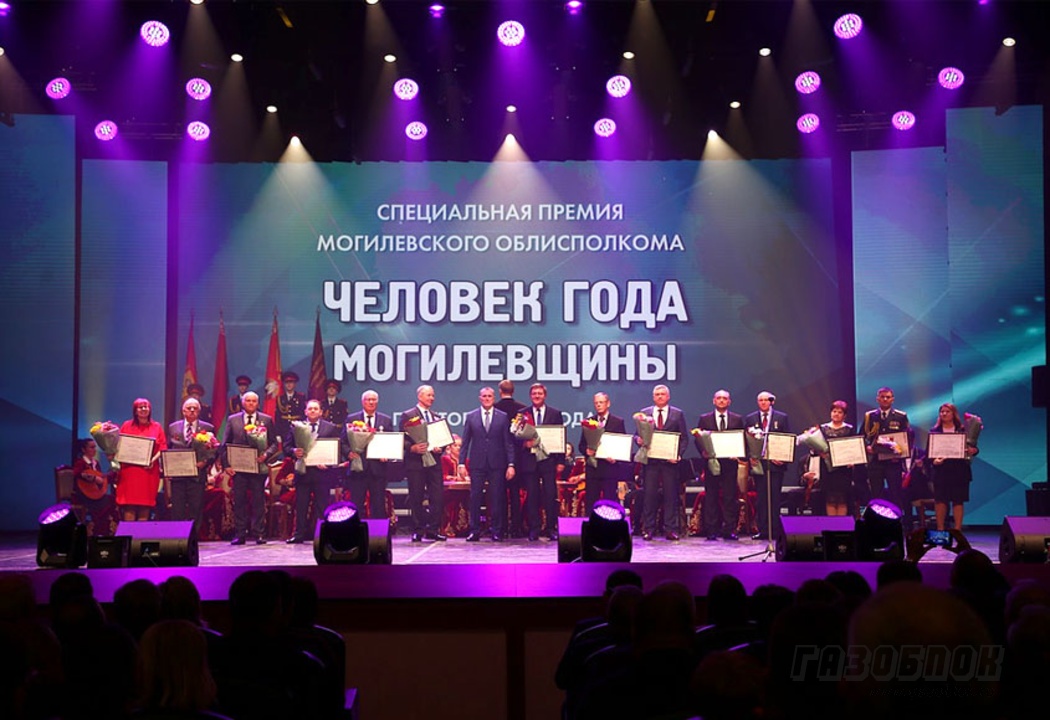 Гендиректор «КЦШ» стал Человеком года Могилевщины, фото к новости