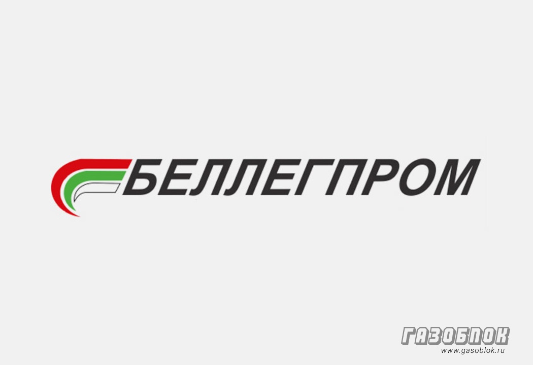 Концерн «Беллегпром» приглашает к сотрудничеству, фото к новости