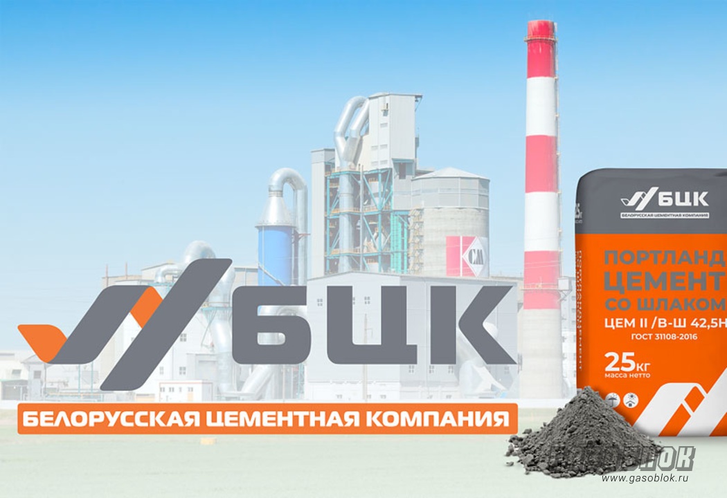 Продукцию филиала «БЦК» можно купить на бирже, фото к новости