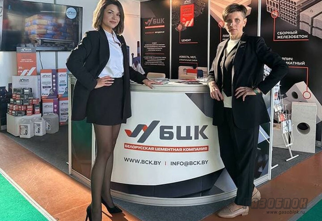 «БЦК» участвует в выставке «Будпрагрэс-2023», фото к новости