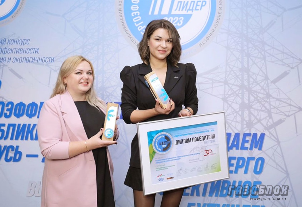 «БЦК» призёр «Лидер энерго-эффективности 2023», фото к новости