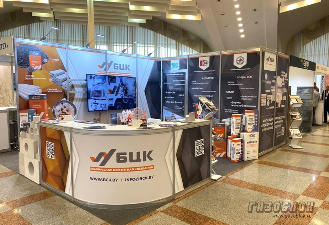 Холдинг «БЦК» – участник выставки BUDEXPO-2024, фото к новости
