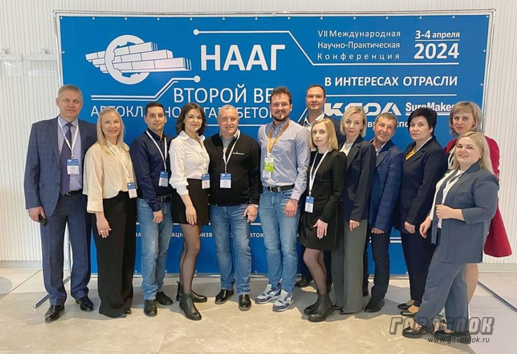 «БЦК» обсудили развитие технологии газобетона, фото к новости