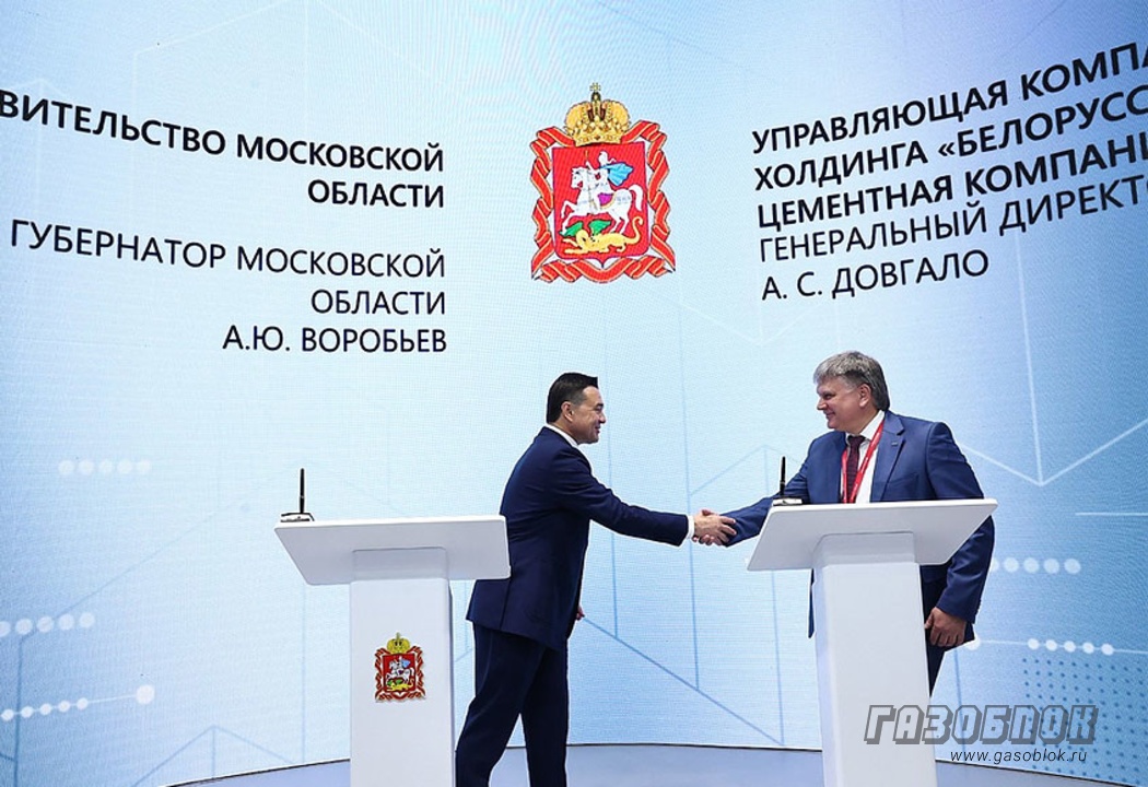 Холдинг «БЦК» выходит на рынок Московской области, фото к новости