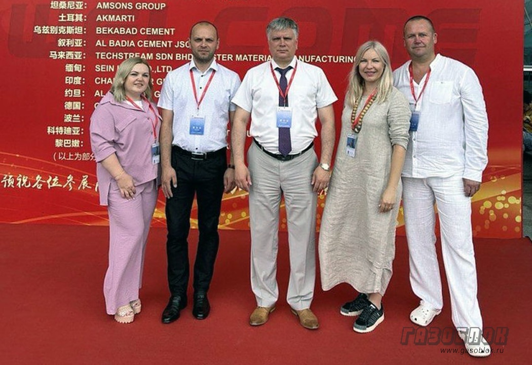 Холдинг «БЦК» принимает участие в CEMENTTECH-2024, фото к новости