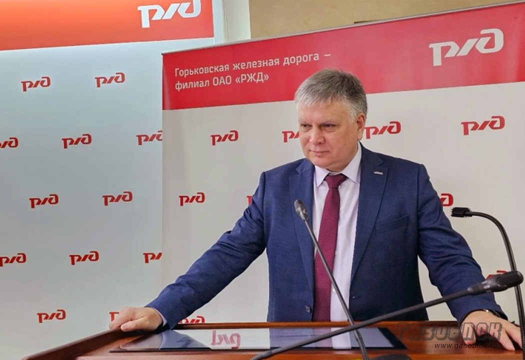 Прошли переговоры с Горьковской железной дорогой, фото к новости