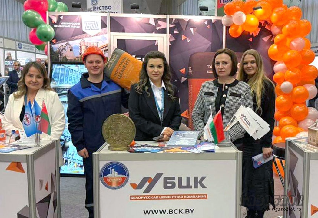 «БЦК» на выставке «Образование и карьера», фото к новости