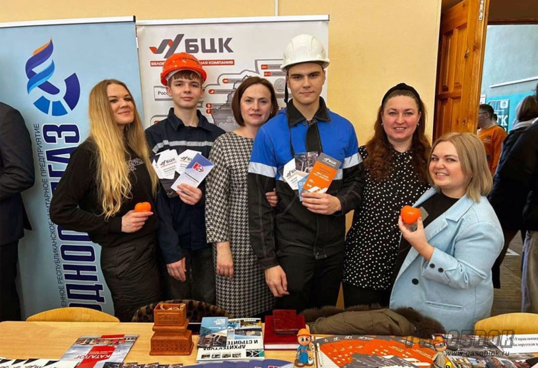 «БЦК» участие в БНТУ «День открытых возможностей», фото к новости