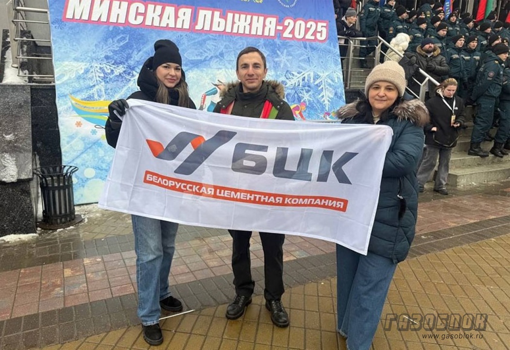 «БЦК» приняла участие в гонках «Минская лыжня», фото к новости
