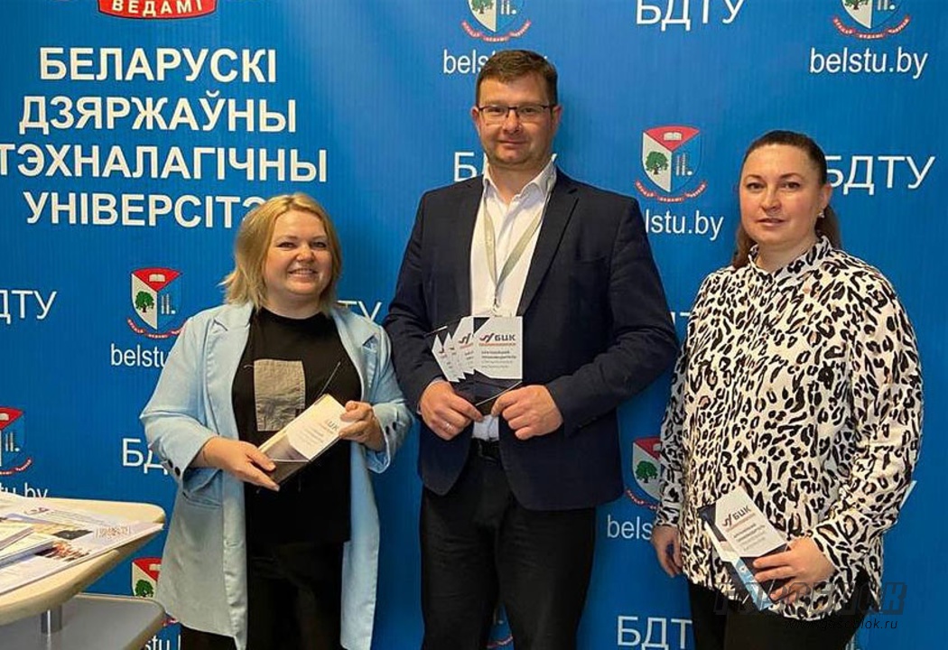 Холдинг «БЦК» и «День открытых дверей» в БГТУ, фото к новости
