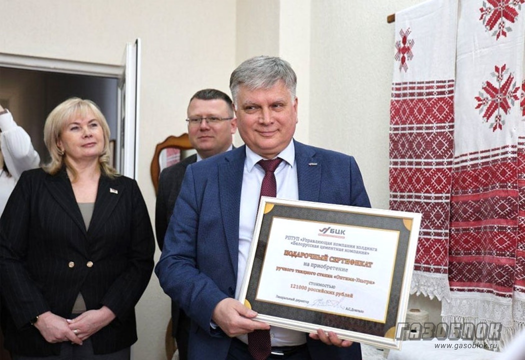 Подарок «БЦК» Костюковичскому Дому ремёсел, фото к новости