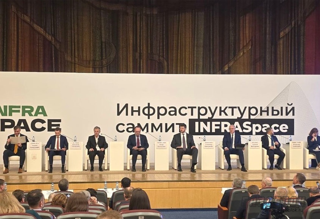 Инфраструктурный Саммит «Сильная Россия», фото к новости