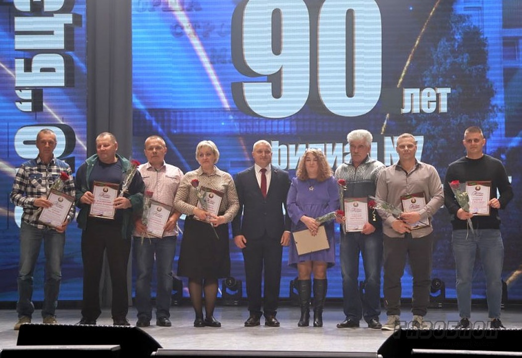 Празднуем 90-летний юбилей филиала холдинга «БЦК», фото к новости