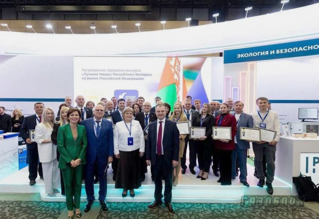 Холдинг «БЦК» получил диплом лауреата конкурса, фото к новости