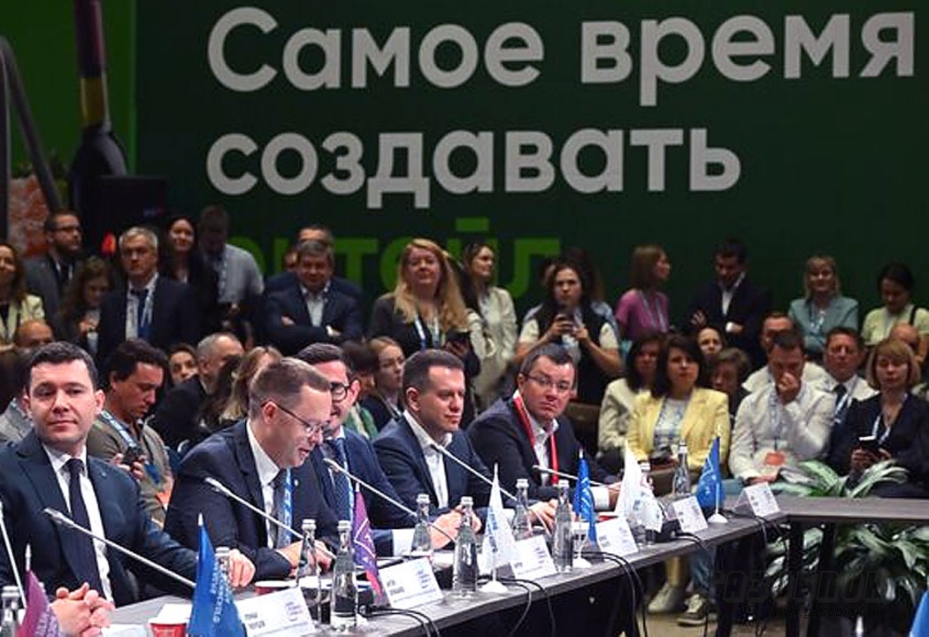 «БЦК» участник «Неделя Российского Ритейла 2025», фото к новости