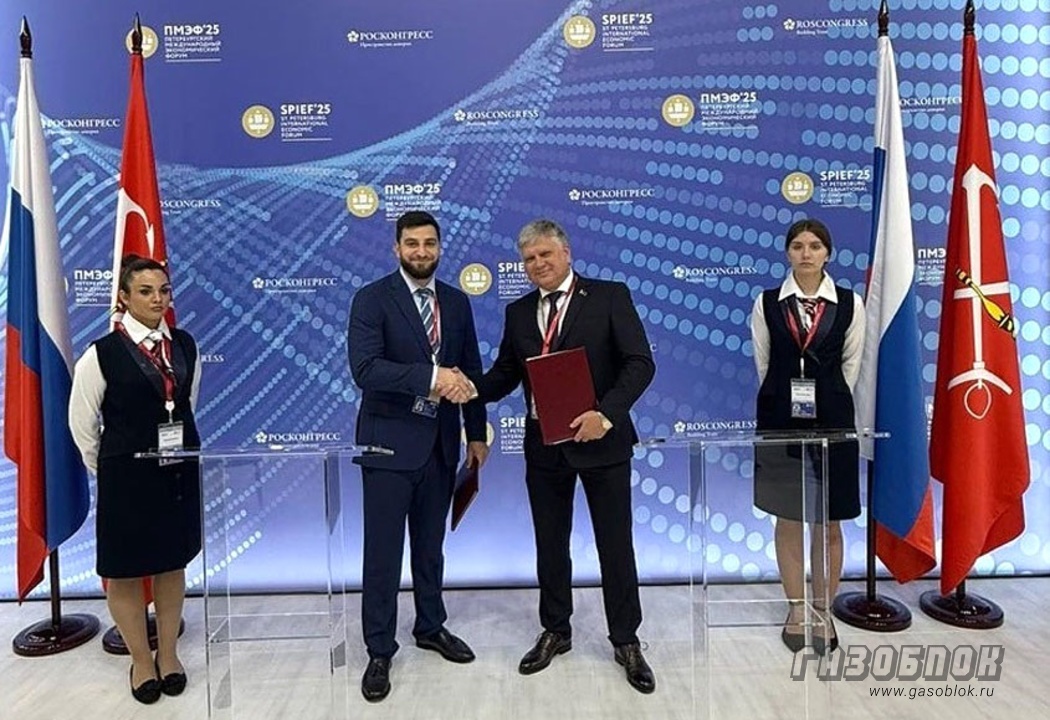 Холдинг «БЦК» снова на форуме в Петербурге, фото к новости