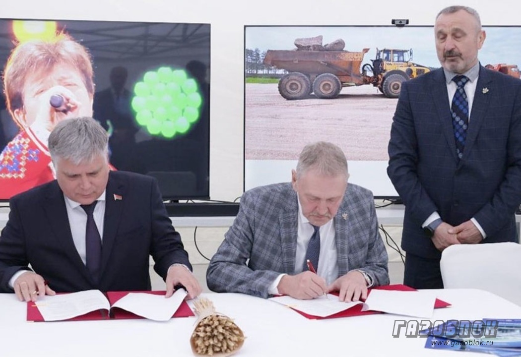 «БЦК» укрепляет белорусско-российские контакты, фото к новости