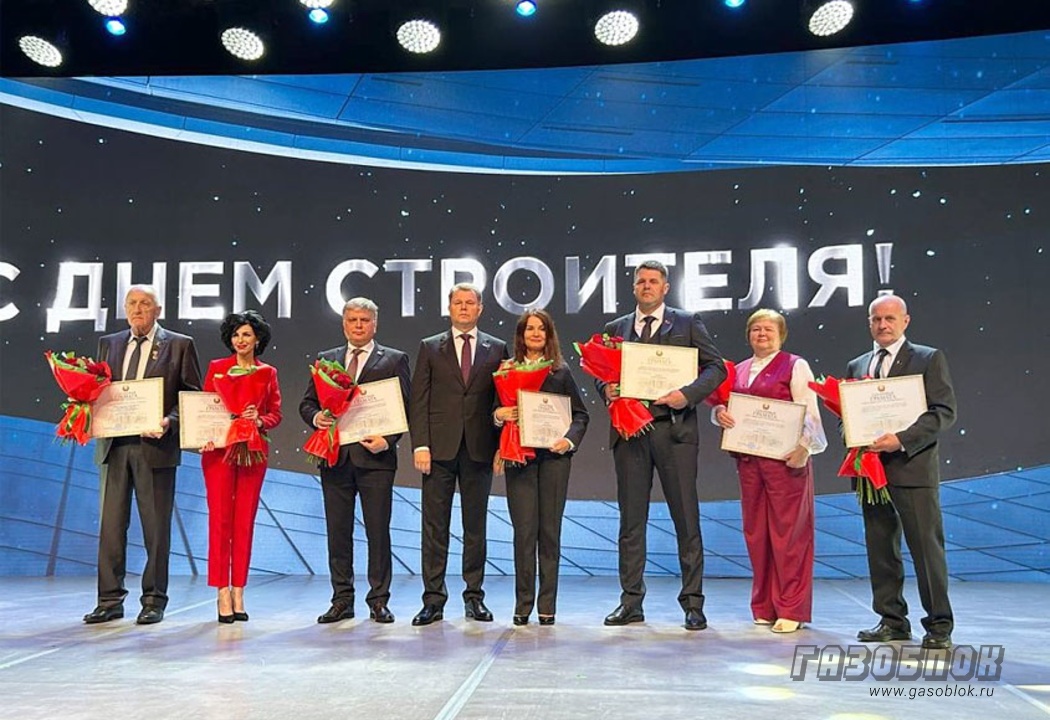 Грамоты лучшим организациям строительной отрасли, фото к новости
