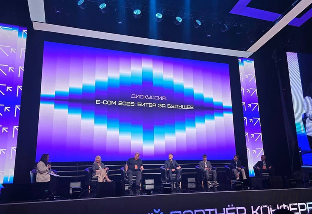 «БЦК» на «E-COM 2025: технология масштабирования», фото к новости