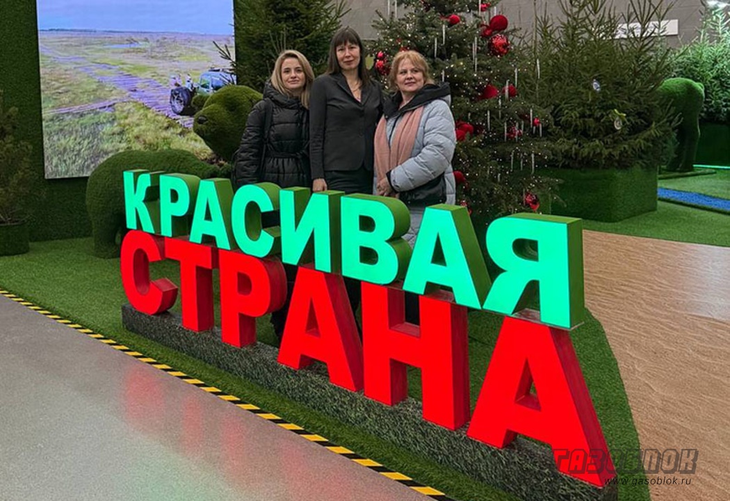 Сотрудник «БЦК» посетили выставку «Моя Беларусь», фото к новости