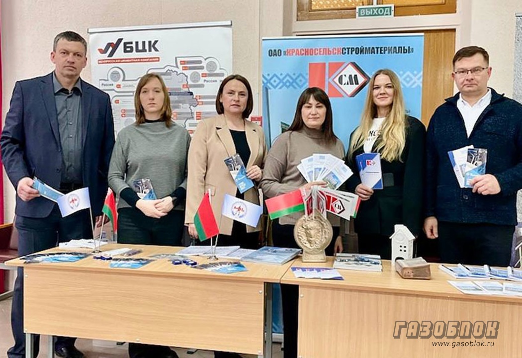 «БЦК» и БГТУ – отличное начало вашей карьеры, фото к новости