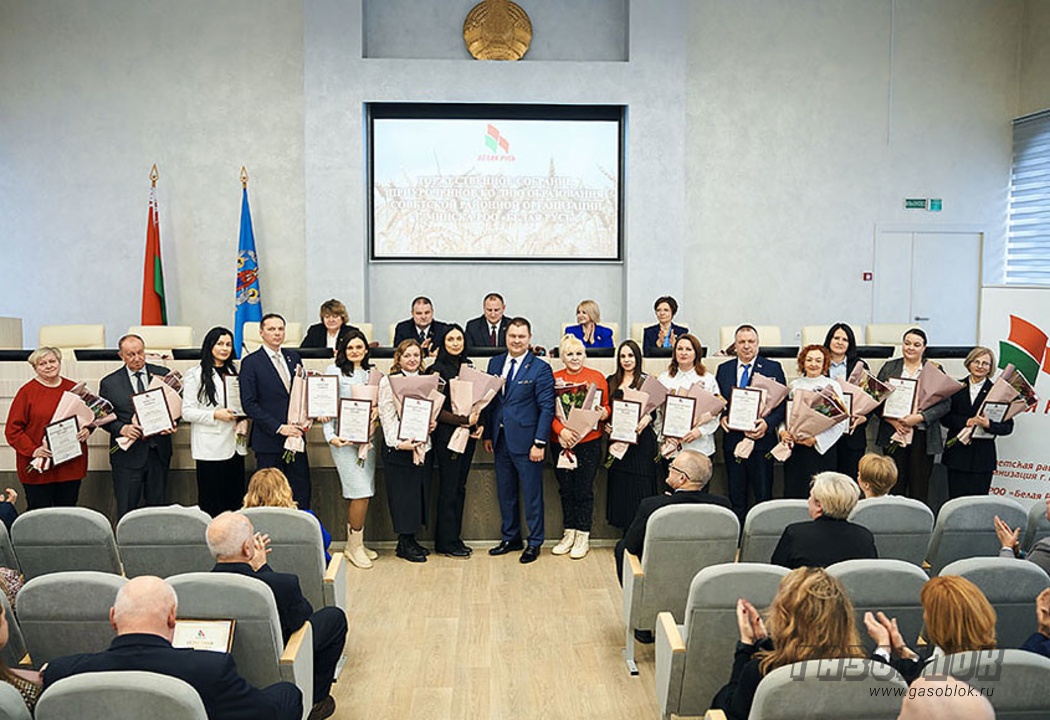 18-летие районной организации «Белая Русь», фото к новости