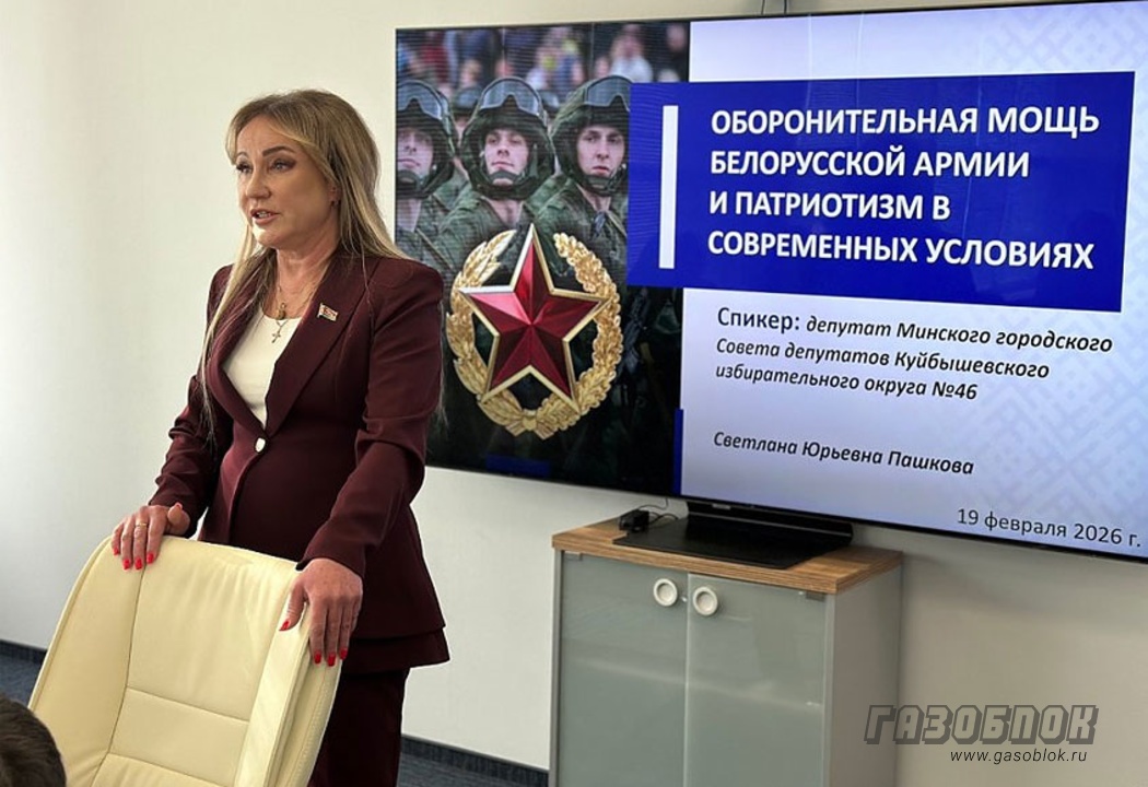 Снова единый день информирования в холдинге «БКЦ», фото к новости