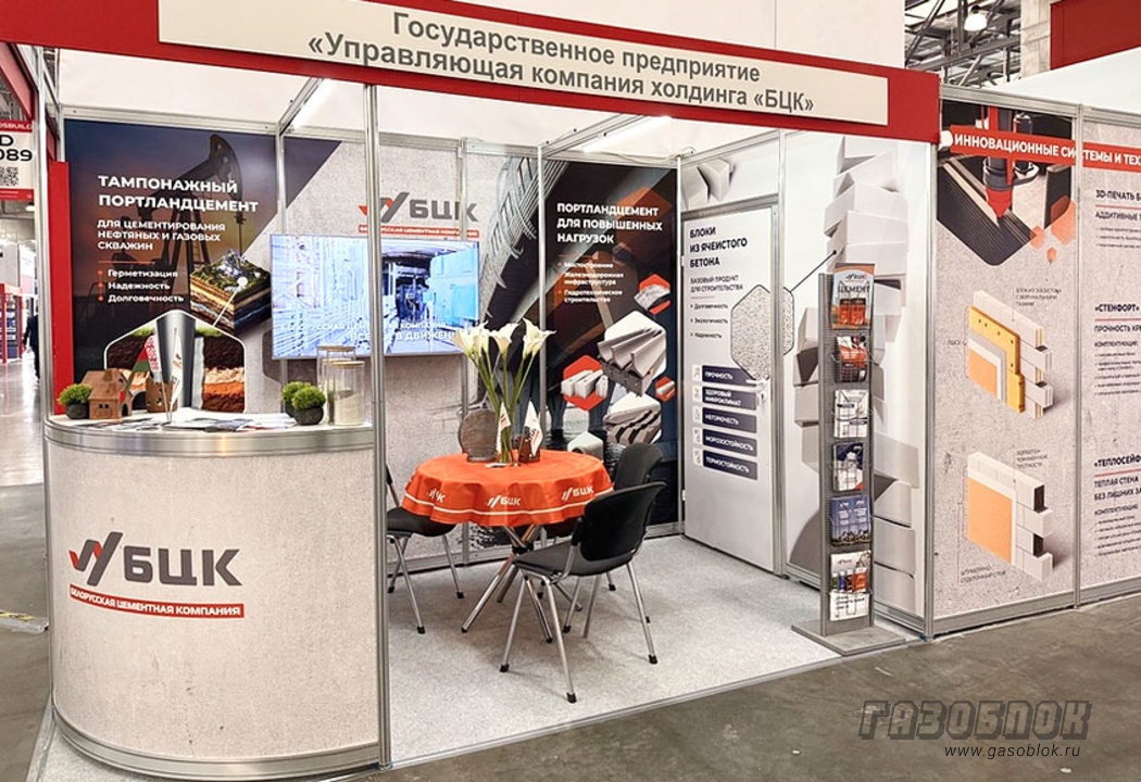 Участие в выставке MosBuild-2026 холдинга «БЦК», фото к новости