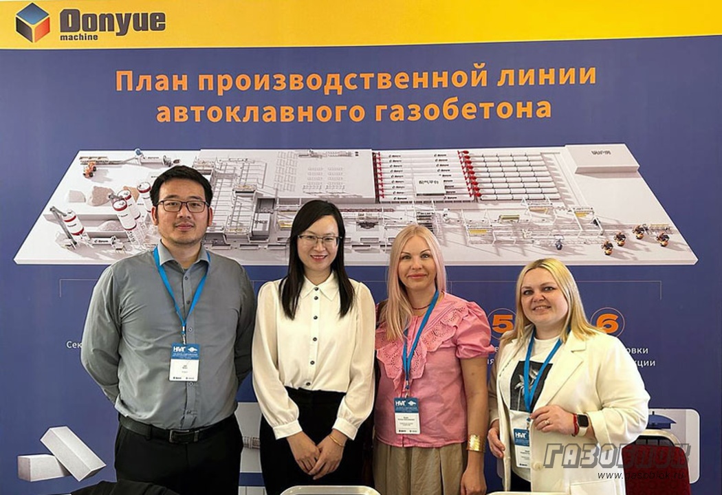 VIII практическая конференция по газобетону, фото к новости