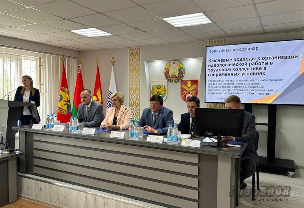 Организации идеологической работы в «БЦК», фото к новости