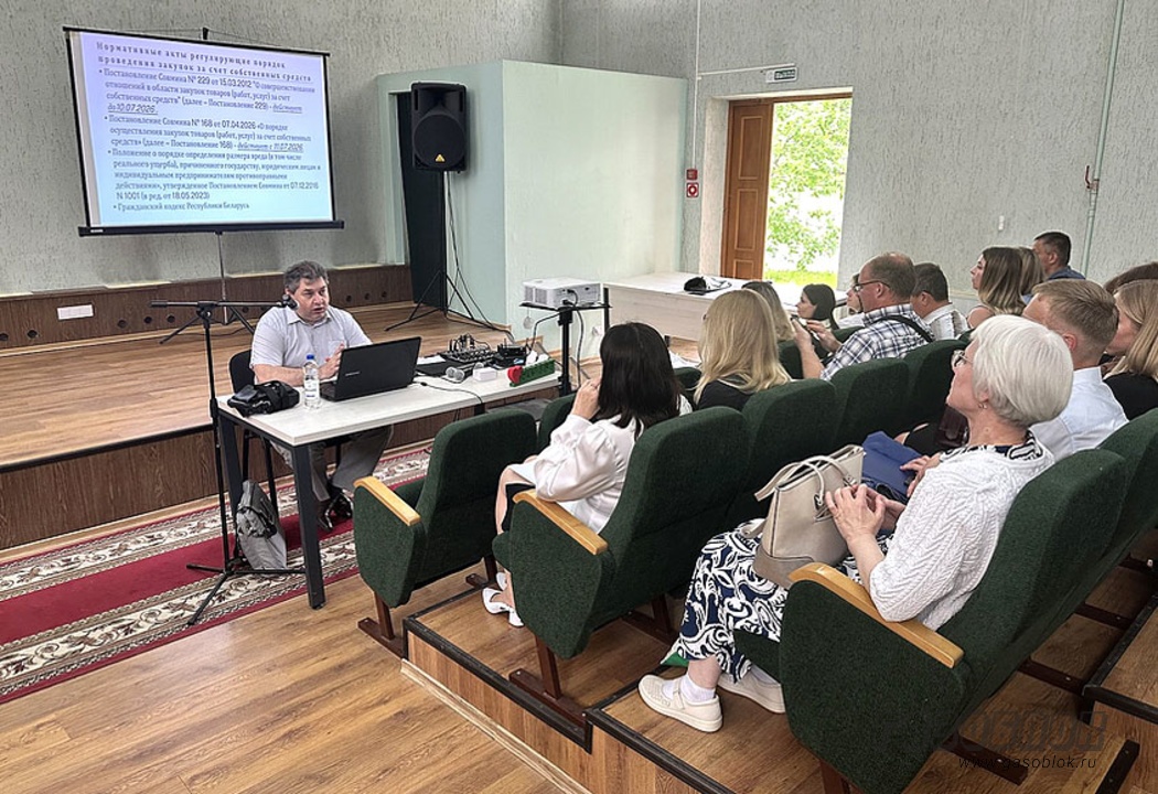 Новые требования при осуществлении закупок, фото к новости