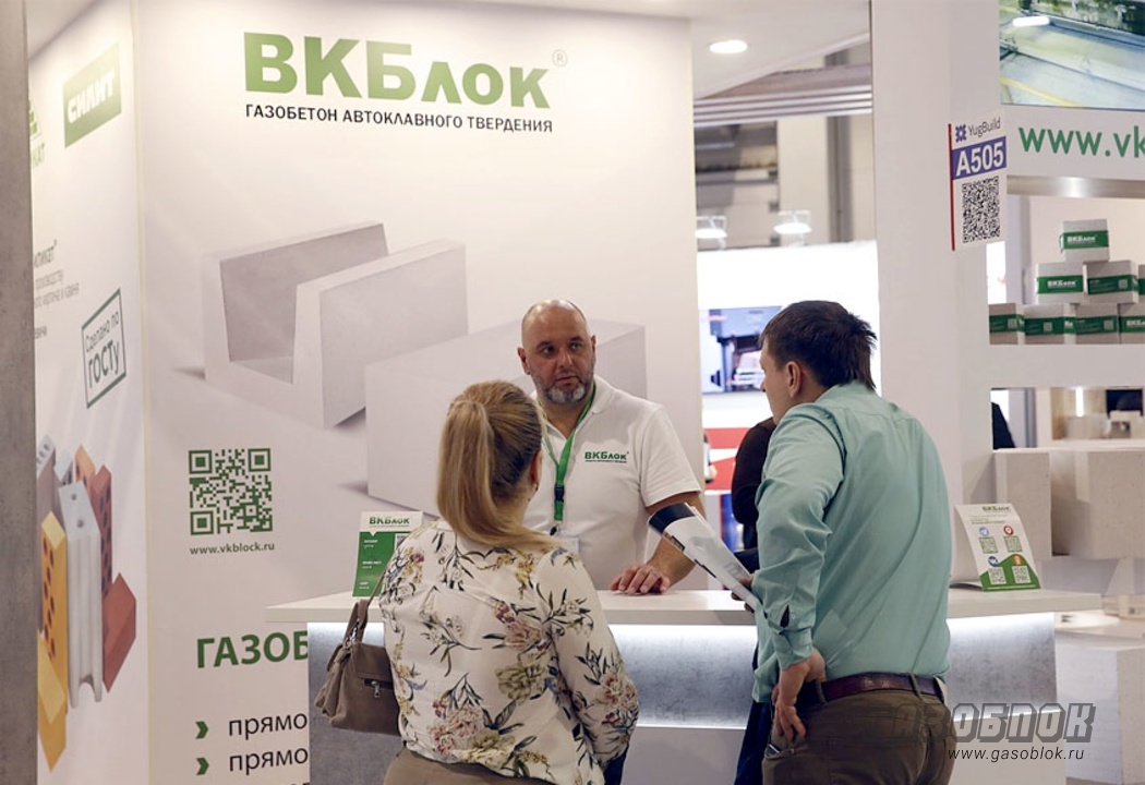 Заводе «ВКБлок» участник выставки «ЮгБилд-2026», фото к новости