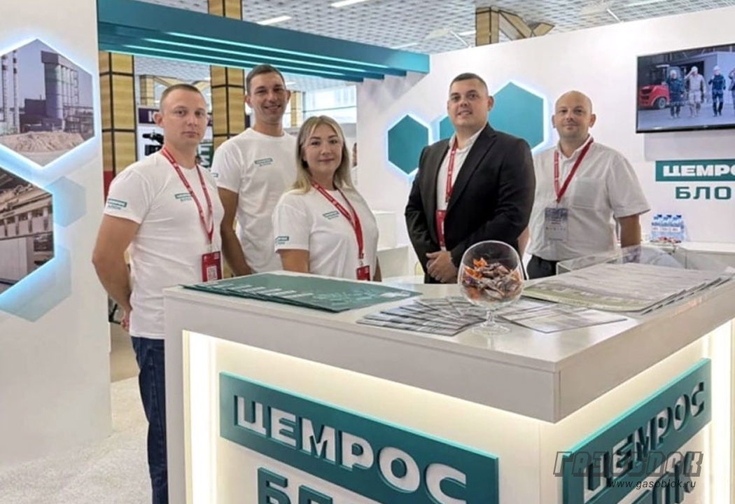 «ЦемросБлок» на выставке СтройЭкспоКрым, фото к новости