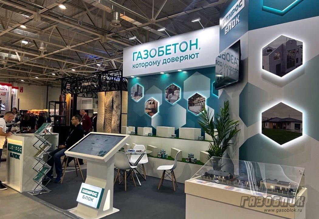 ЦЕМРОС БЛОК участвует в выставке YugBuild-2026, фото к новости
