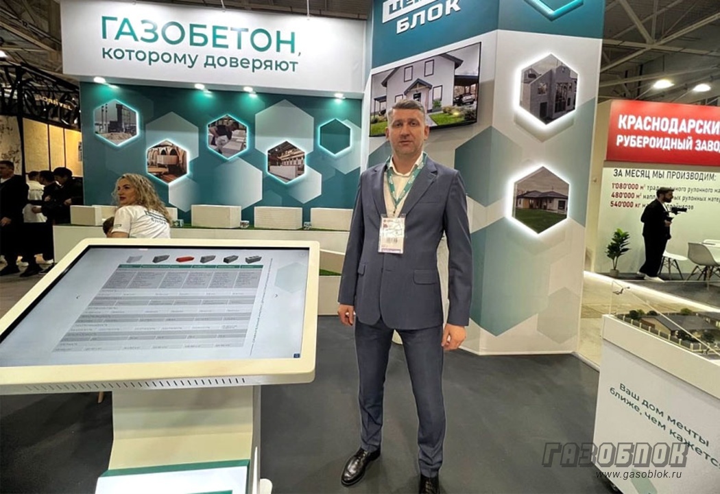 Выставку YugBuild посетил гендиректор ЦЕМРОС БЛОК, фото к новости