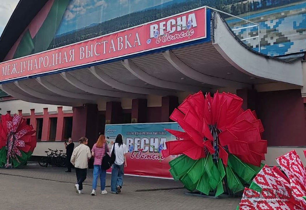 Завод на выставке-ярмарке «Весна в Гомеле 2016», фото к новости