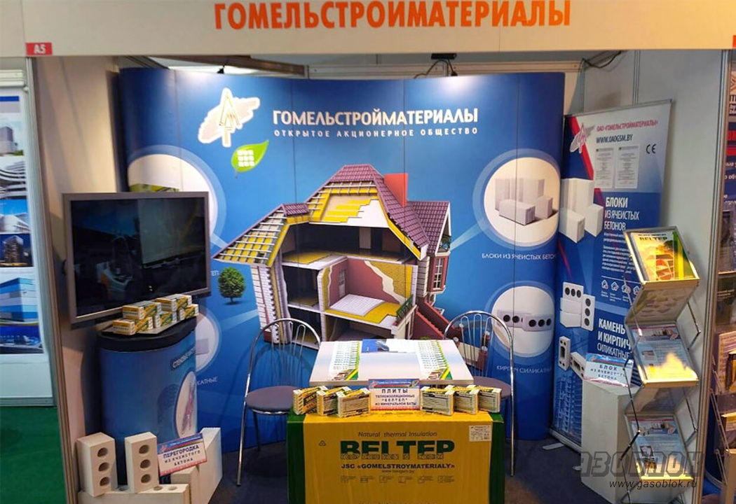 Участие в ежегодной выставке «BUDEXPO-2018», фото к новости