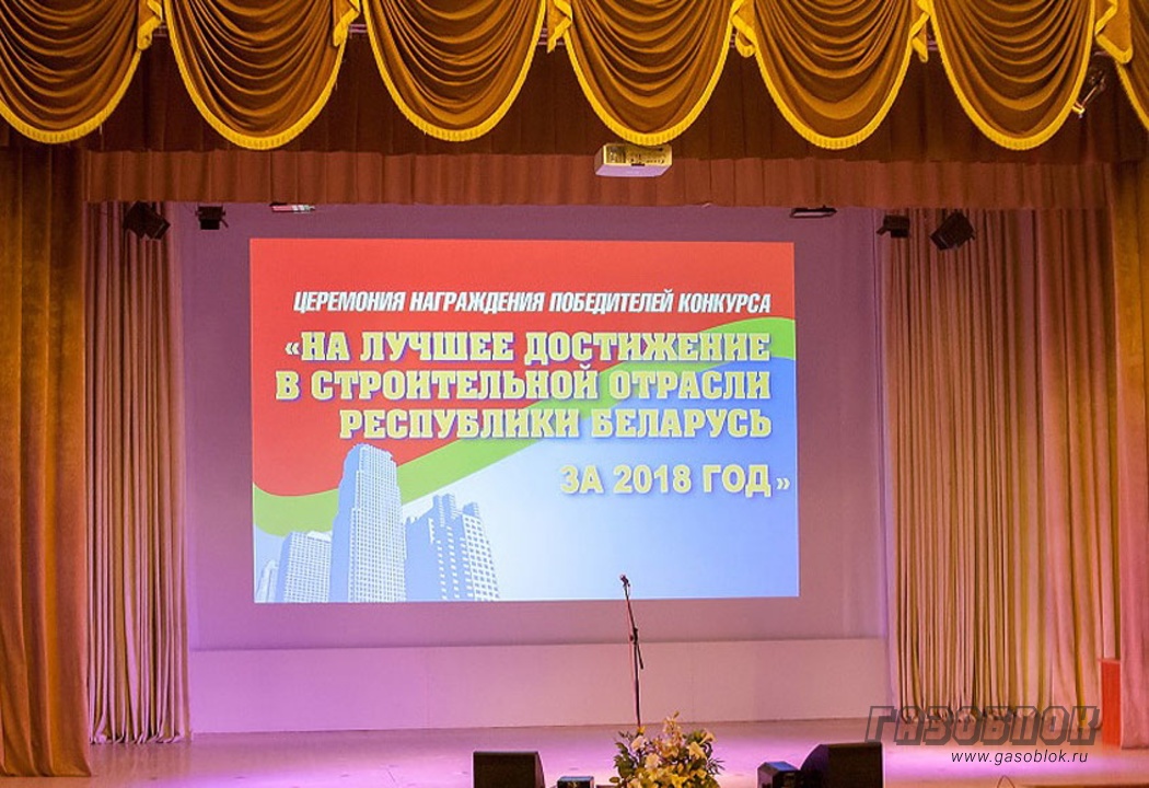 Достижения завода по достоинству оценили, фото к новости