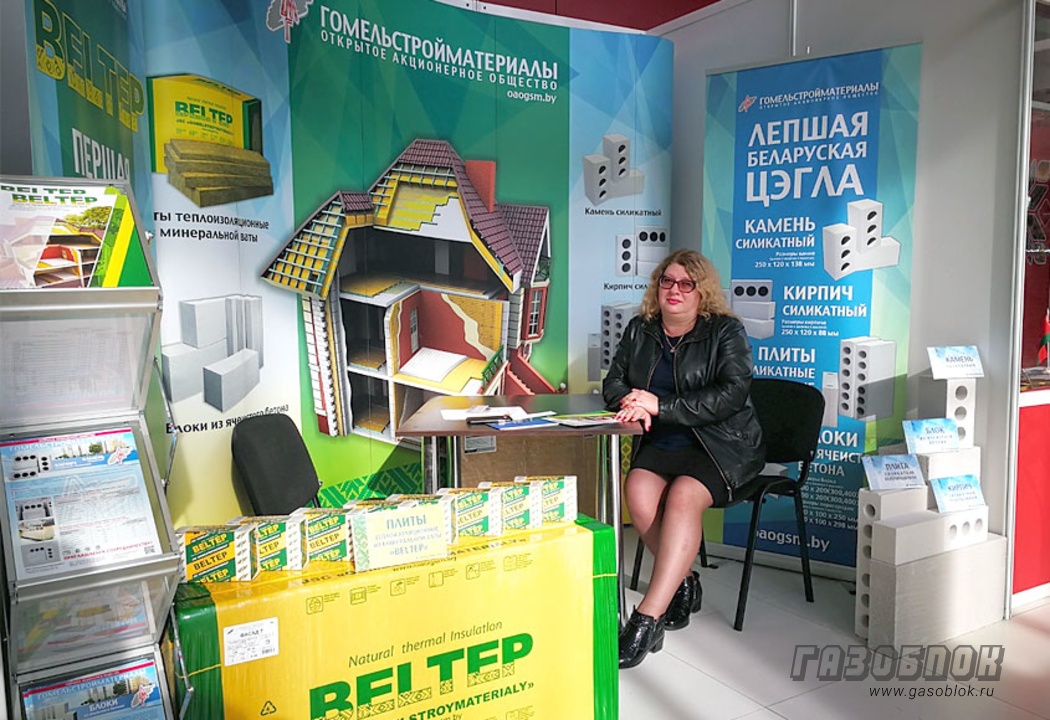 Завод участник выставки «Бизнес в регионах», фото к новости
