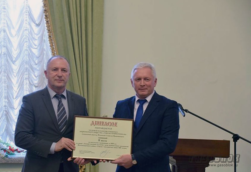 Награда трудовых коллективов прошла в Гомеле, фото к новости
