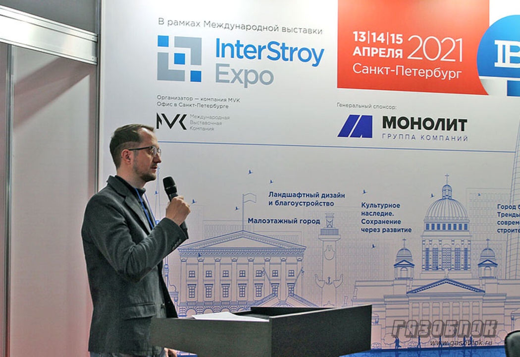 Завод участвует в выставке InterStroyExpo-2021, фото к новости